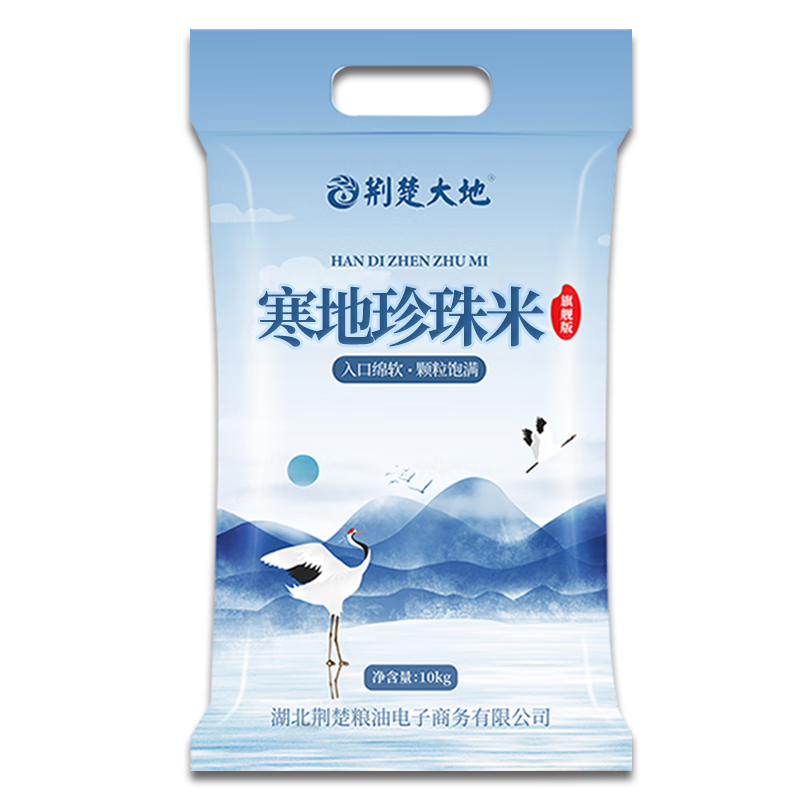 ��ѡ����������10kg �콢�棨20� 118.83Ԫ����39.61Ԫ/����