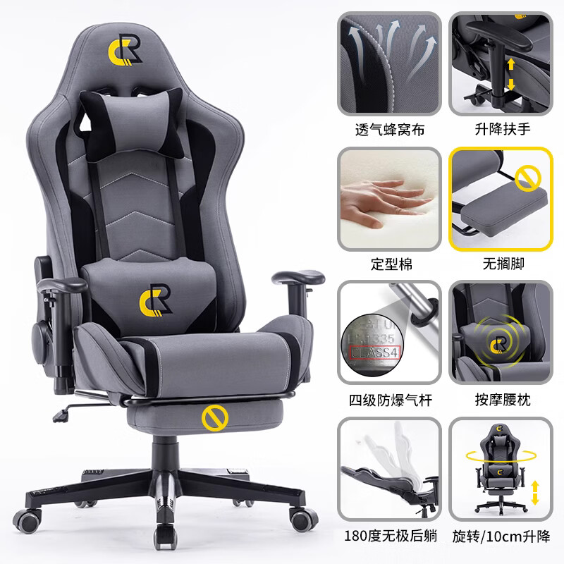 澳颜莱2024新款安吉电竞椅 久坐 打游戏扶手可调 电竞椅男生游戏椅