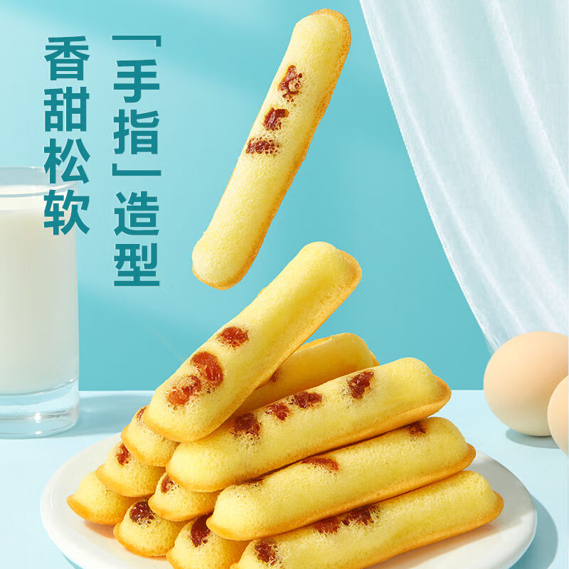 良品铺子多肉葡萄蛋糕500g葡萄干手指蛋糕面包早餐宿舍代餐小零食