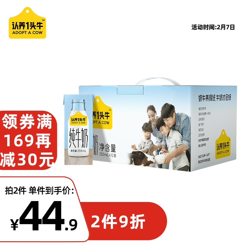 京东历史最低价商品榜 2022-02-07 - 第14张  | 最新购物优惠券