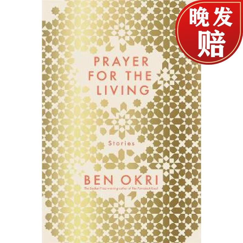 【4周达】prayer for the living