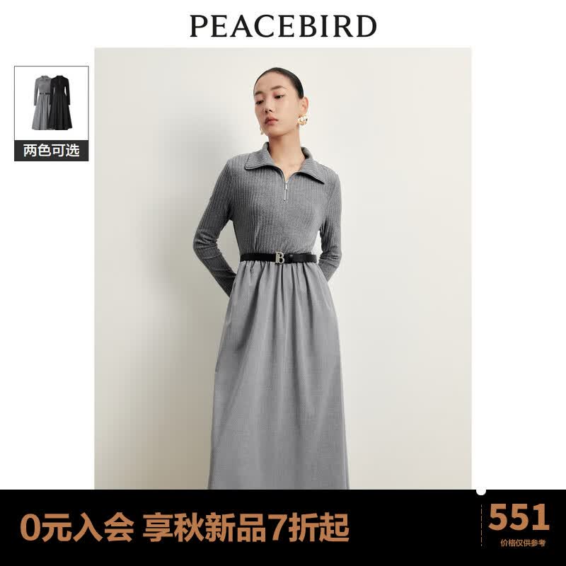 太平鸟【商场同款】太平鸟女装2023秋季新款拼接翻领连衣裙A1FAD3402 灰色 M使用感如何?