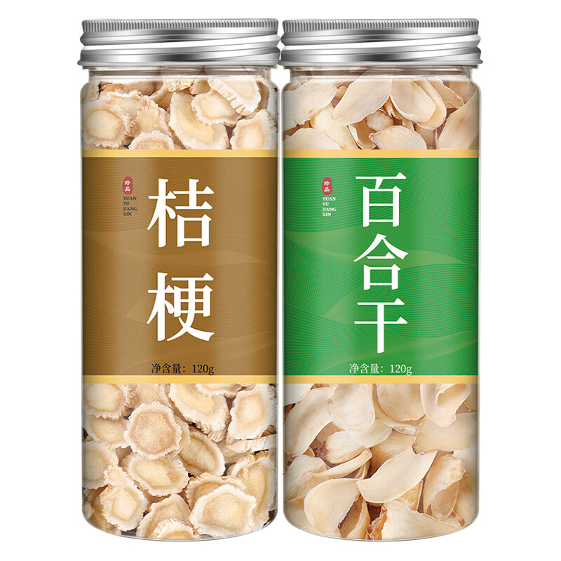 桔梗百合代用茶新鲜中药材配桑叶和罗汉果菊花茶泡水喝 桔梗120g百合