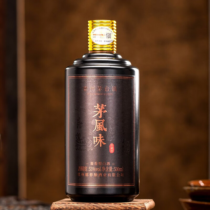 酱把子茅台镇酱香型白酒茅风味纯粮食坤沙53度高度原浆陈年窖藏高粱