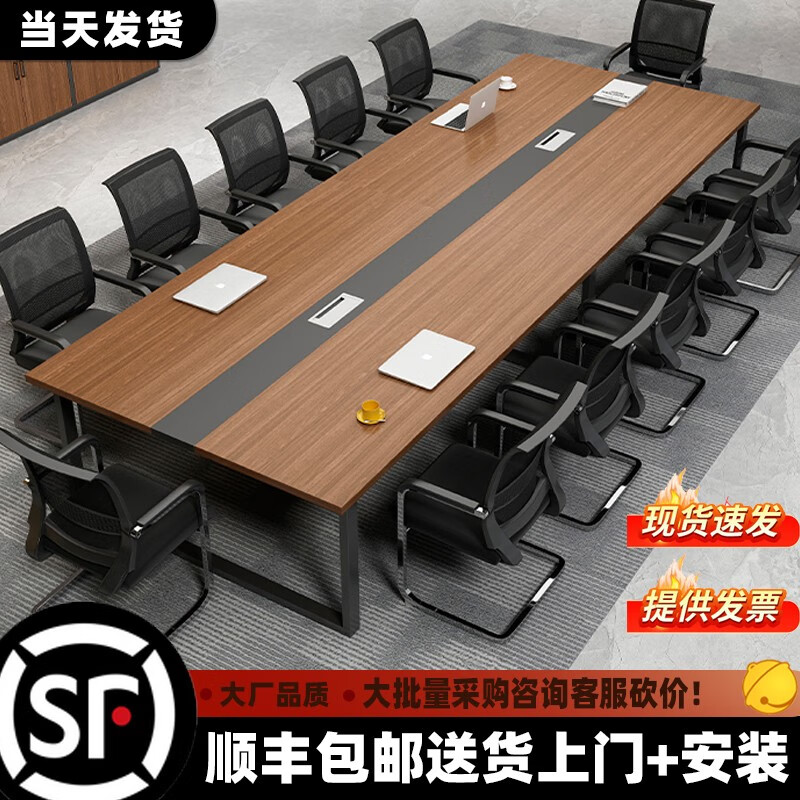 京东看会议台桌最低价|会议台桌价格走势