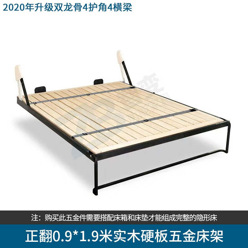 智变 壁床隐形床单双人床五金配件隐藏式床柜床一体正侧翻折叠床架