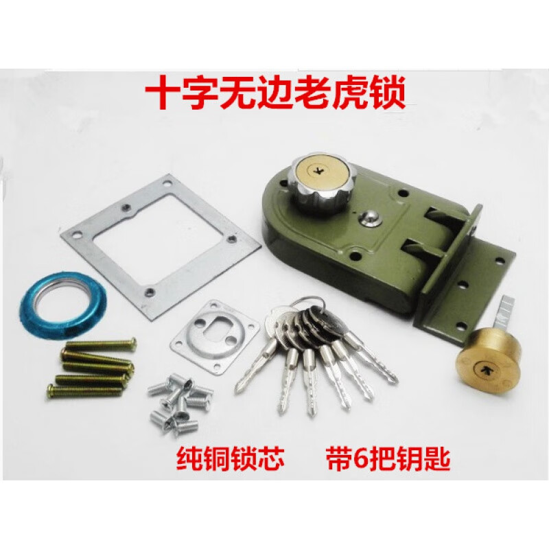 虎齿锁 老虎锁 盗门锁 外装门锁 移门 大门锁 (无边)十字虎齿锁 35-50