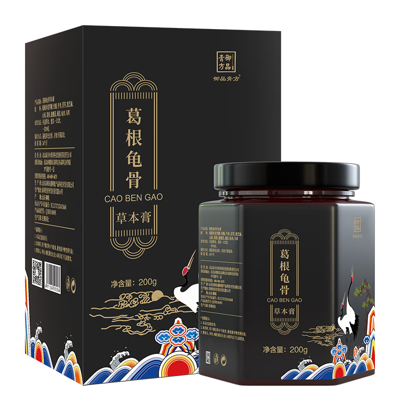 内廷上用御品膏方 葛根龟骨 草本膏 牡蛎牛骨桂肉黑芝麻莲子葛根 1 瓶
