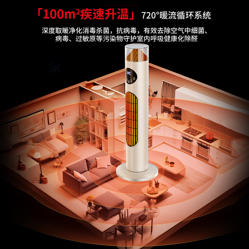 MYDUKE【100平面积升温丨省电专利款】超导体石墨烯取暖器电热暖风机 三档调节变频控温小太阳浴室电暖气 35℃石墨烯速热丨50㎡覆盖丨倾倒断电 丨机械调节款