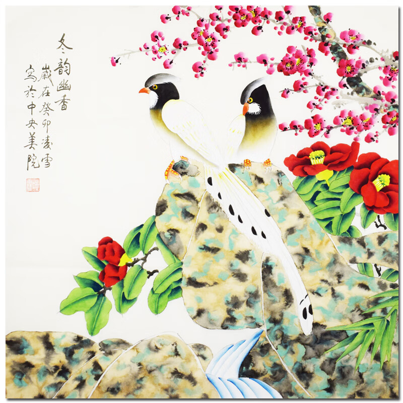 北京美協(xié)凌雪《冬韻幽香》書法手繪水墨字畫書畫國畫山水畫裝飾畫