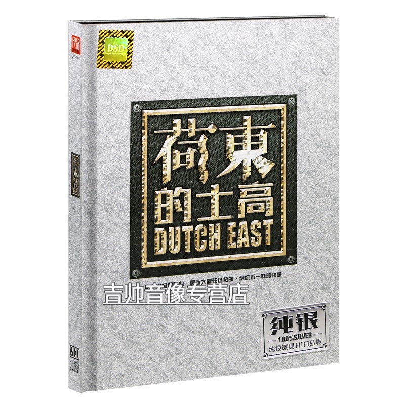 荷东 相关京东优惠商品销量降序 价格图片品牌优惠券 虎窝购