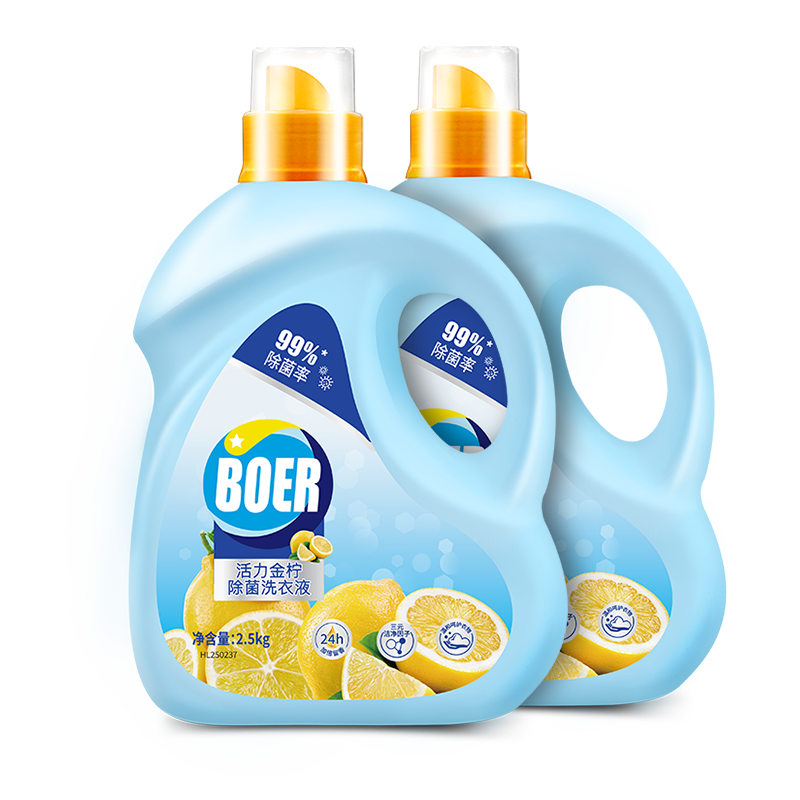 波尔(boer)活力金柠除菌洗衣液 2.