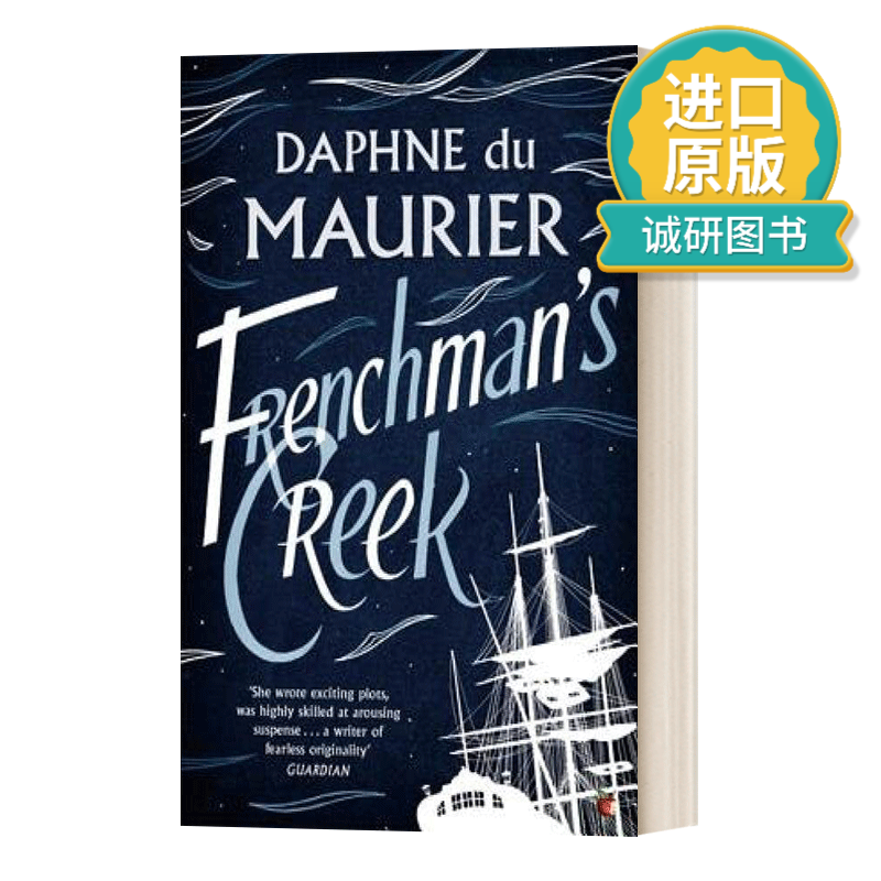 英文原版 frenchmans creek  法国人的港湾 达夫妮·杜穆里埃 英文版