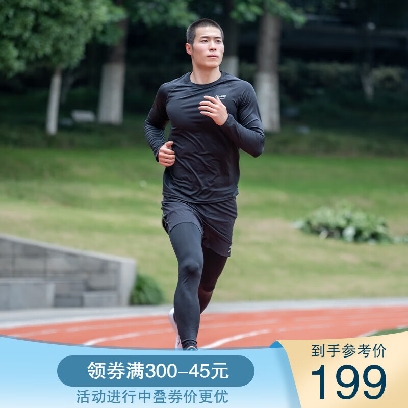 多威（Do-win）跑步运动套装健身服男速干衣弹力亲肤训练晨跑紧身服四季可穿 8322007A-M黑色 L
