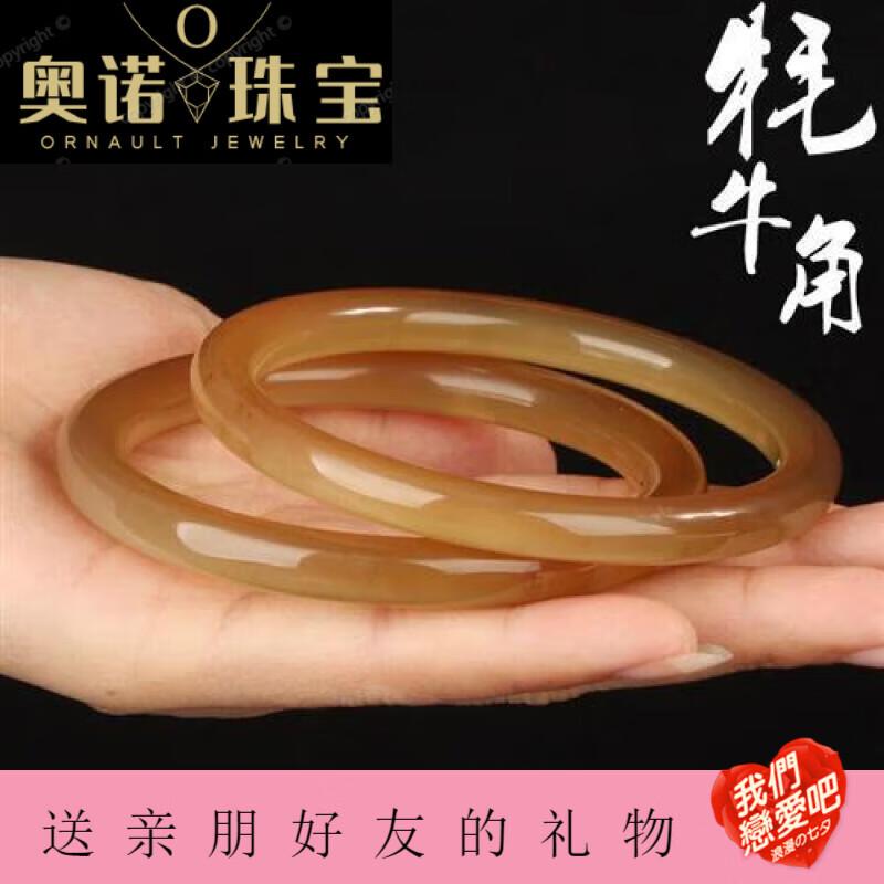 snqp牛角手镯时尚简约民族风个性镯子情侣男女手环手链送 牦牛角圆