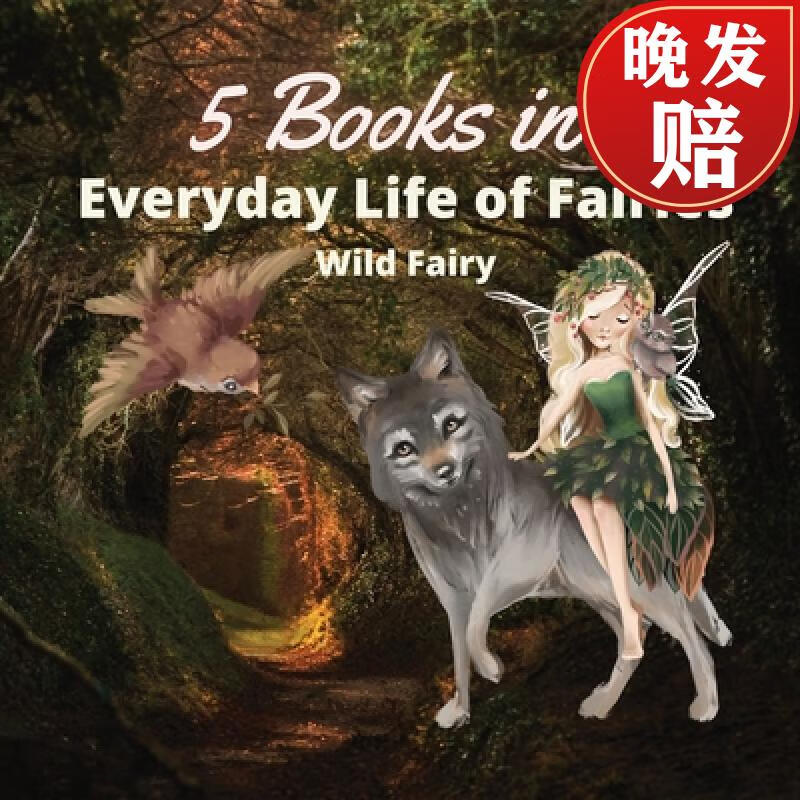 【4周达】everyday life of fairies: 5 books in 1