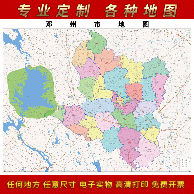 2024新款邓州市地图贴图办公室挂图高清防水墙壁贴超大装饰画定制
