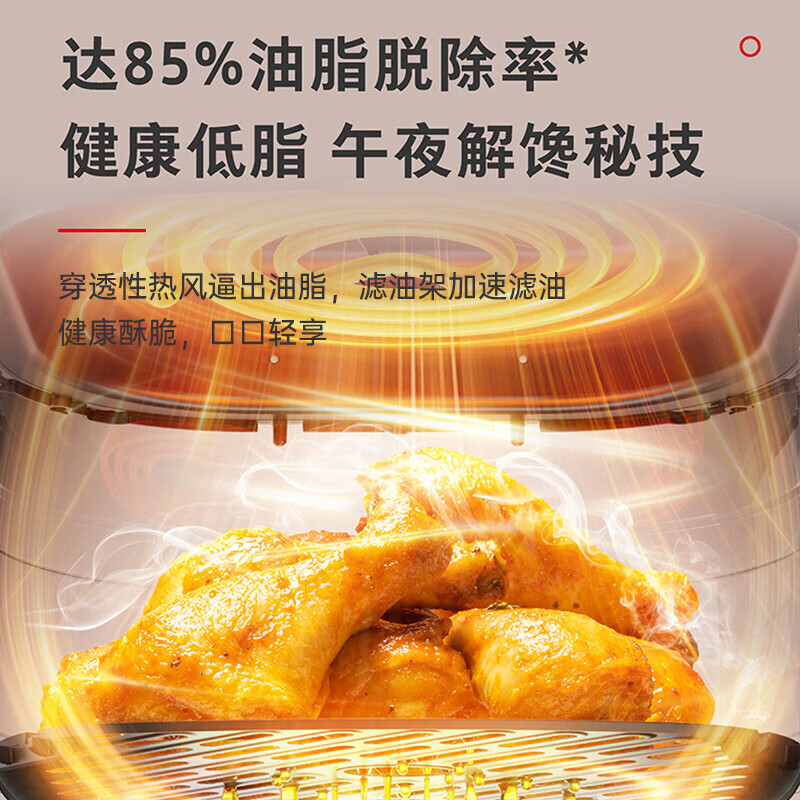 东芝（TOSHIBA） 低油轻脂不粘 5L大容量双旋钮操作全景可视免翻面空气炸锅政府补贴 AF-50KHUC二代旋风底盘可视空炸 5L