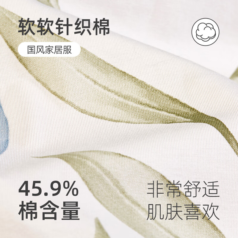 达尔丽睡衣女春秋长袖玫瑰印花大码休闲针织棉开衫国风家居服套装夏新款 T8245118-018-杏色 XL