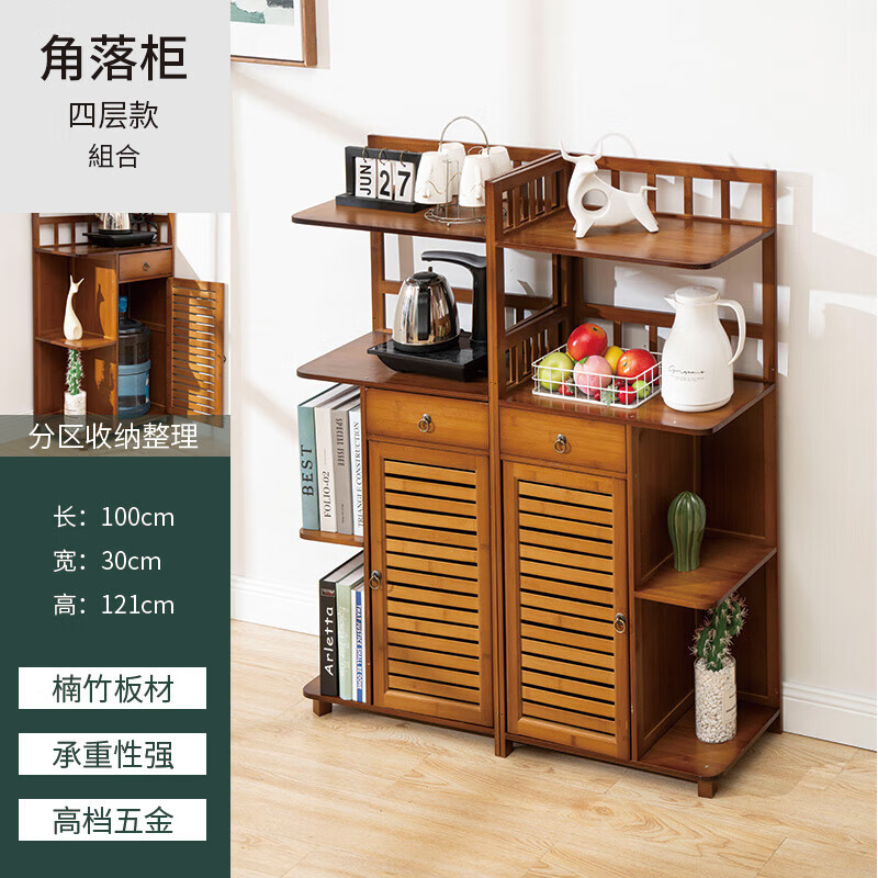 丘林瑟角柜落地家用臥室靠墻三角置物架客廳轉(zhuǎn)角邊柜墻角簡約拐角收納柜 茶色四層角落架組合款 組裝