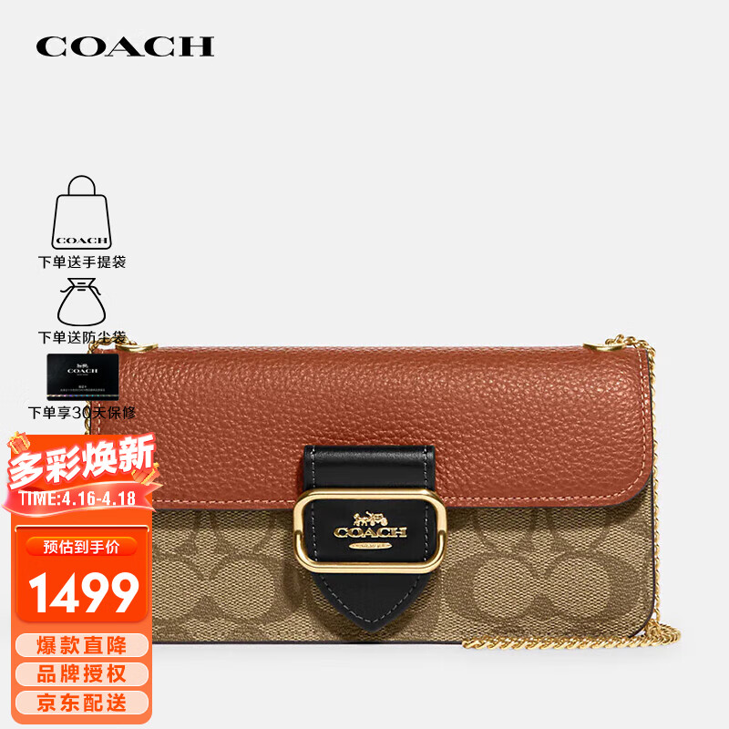 蔻驰是什么档次的品牌衣服(蔻驰是什么档次的品牌)