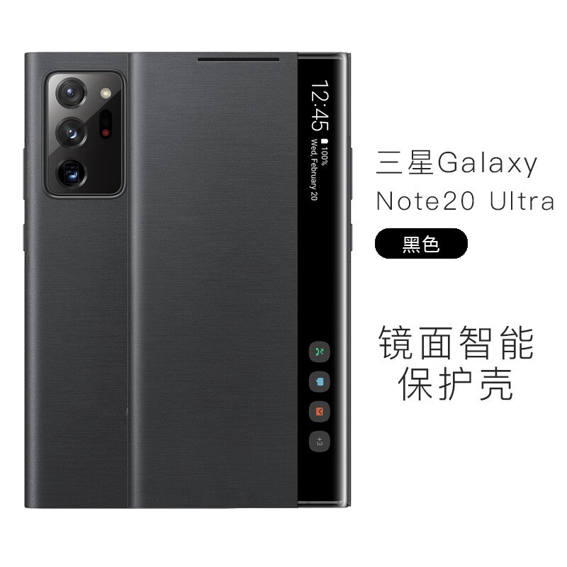 锦灏 适用三星Note20 Ultra 5G手机套智能休眠视窗翻盖note20全包防摔保护壳商务男女 黑色 三星Note20 Ultra(APP智能休眠唤醒)