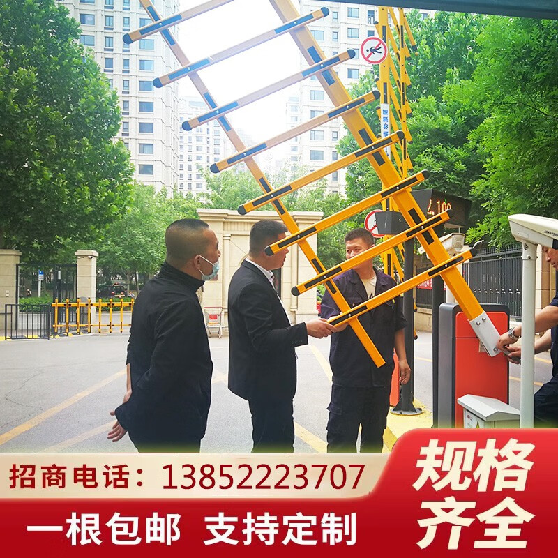 栅栏道闸杆海康两层黄黑栏杆杆4米5米小区停车场门卫升降杆挡车杆