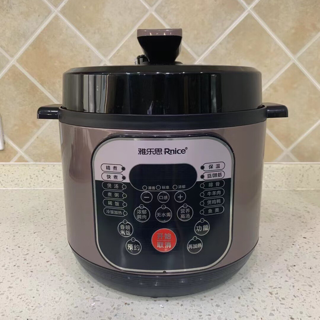 2022新款雅乐思电压力锅雅乐思电压力锅 y6f-02g智能多功能24小时预约