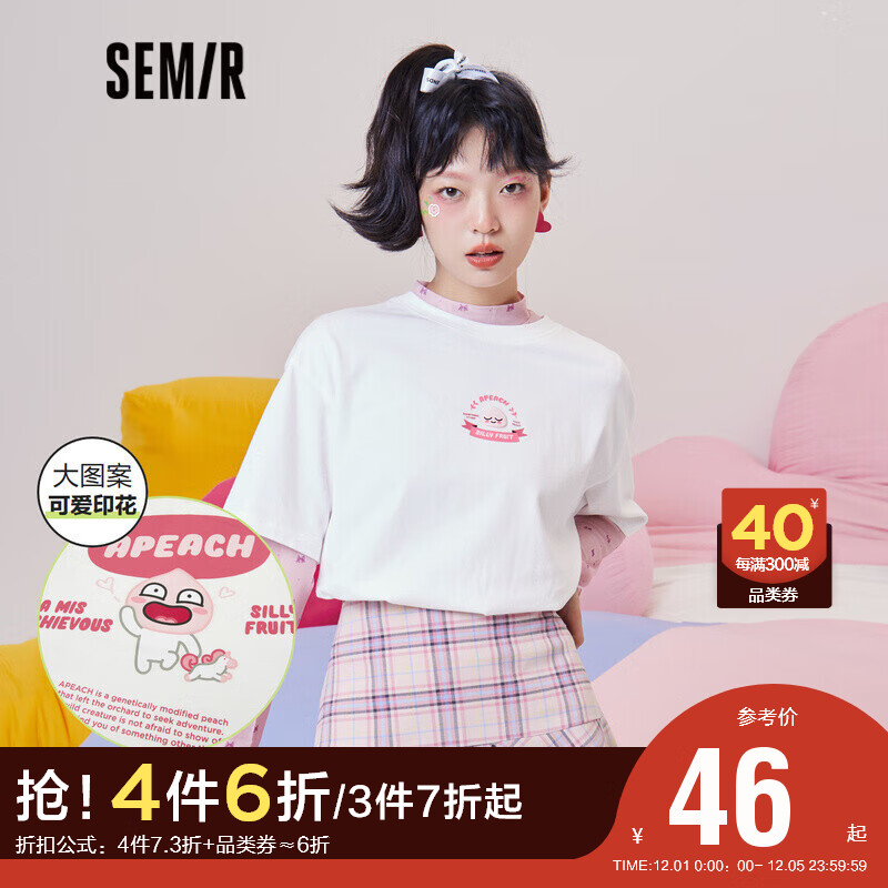 怎么看京东女士T恤商品的历史价格|女士T恤价格比较