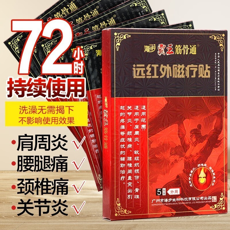 惊喜!这种商品竟然价格稳中有降,快来抢购吧!
