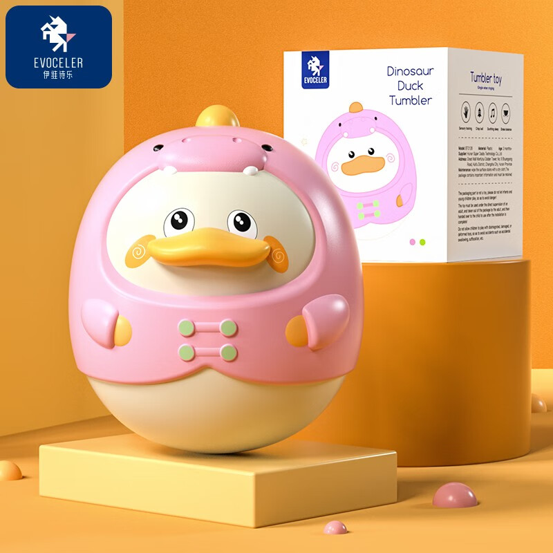 口碑体验evoceler不倒翁玩具值不值得入手,优缺点须知 - 乐器教程网