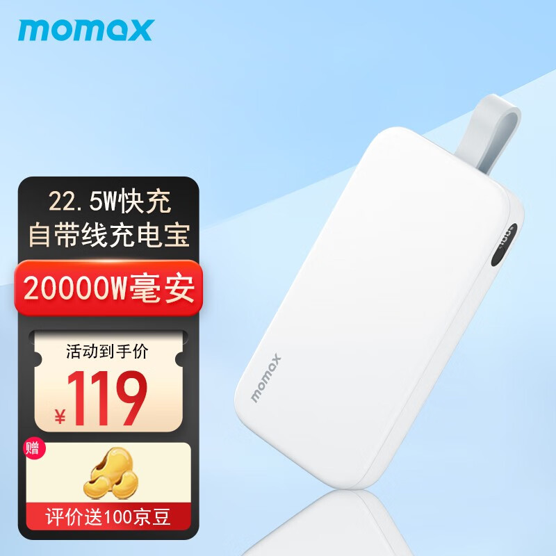 京东新品首发 2023-07-24 - 第22张  | 最新购物优惠券