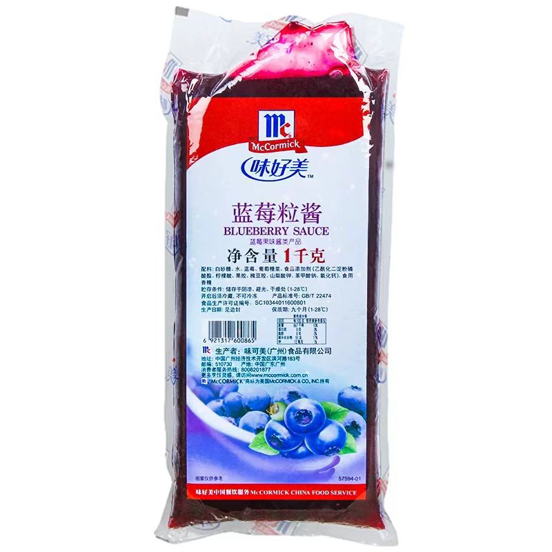 味好美藍莓果醬1Kg烘焙蛋糕面包醬果醬藍莓醬果醬面包冰淇淋圣代商用 味好美藍莓醬1Kg