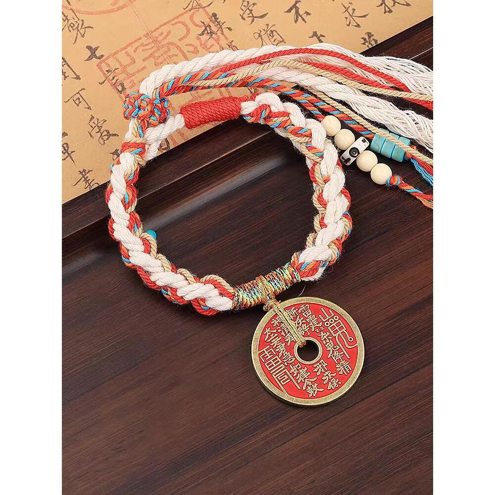 t&u保价手工编绳古法制作山鬼花钱手串山柜花钱吊坠铜制铜钱 手绳普通