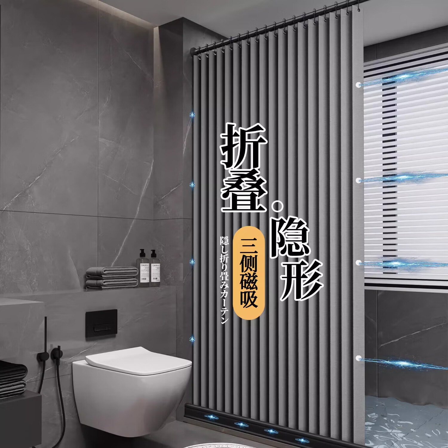 N.Arctic浴室隔断浴帘干湿分离免打孔折叠防水布防霉高档卫生间淋浴挂帘子 双侧磁吸【米色】帘+杆子+挡水条 适用180-200墙距+帘宽2.4*2米