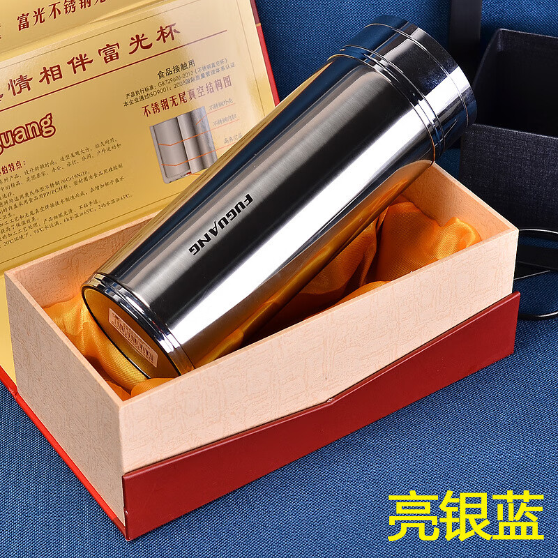富光保温真空不锈钢杯带盖滤网便携办公泡茶杯子礼盒fgl-3122/21 亮银