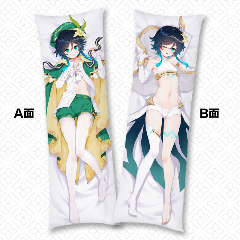 周边等身抱枕动漫二次元五郎魈达达利亚钟离万叶神里绫人温迪 温蒂 无