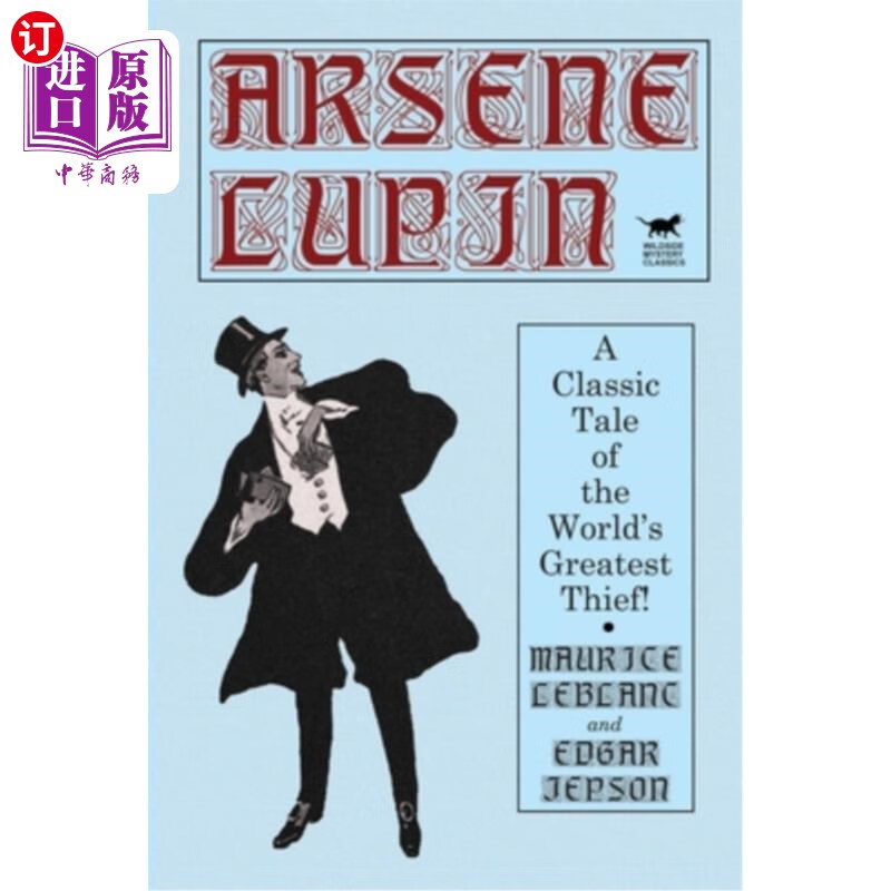 海外直订arsene lupin 阿瑟·卢平