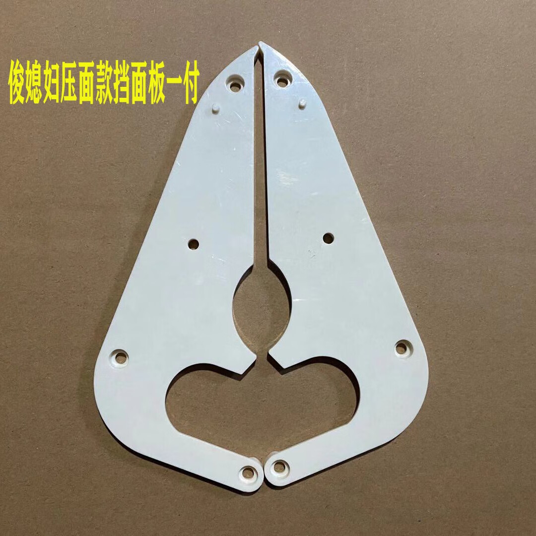 牛鱼海鸥富康华鸥俊厨牌电动面条机压面机配件螺丝齿轮面棍 挡面板