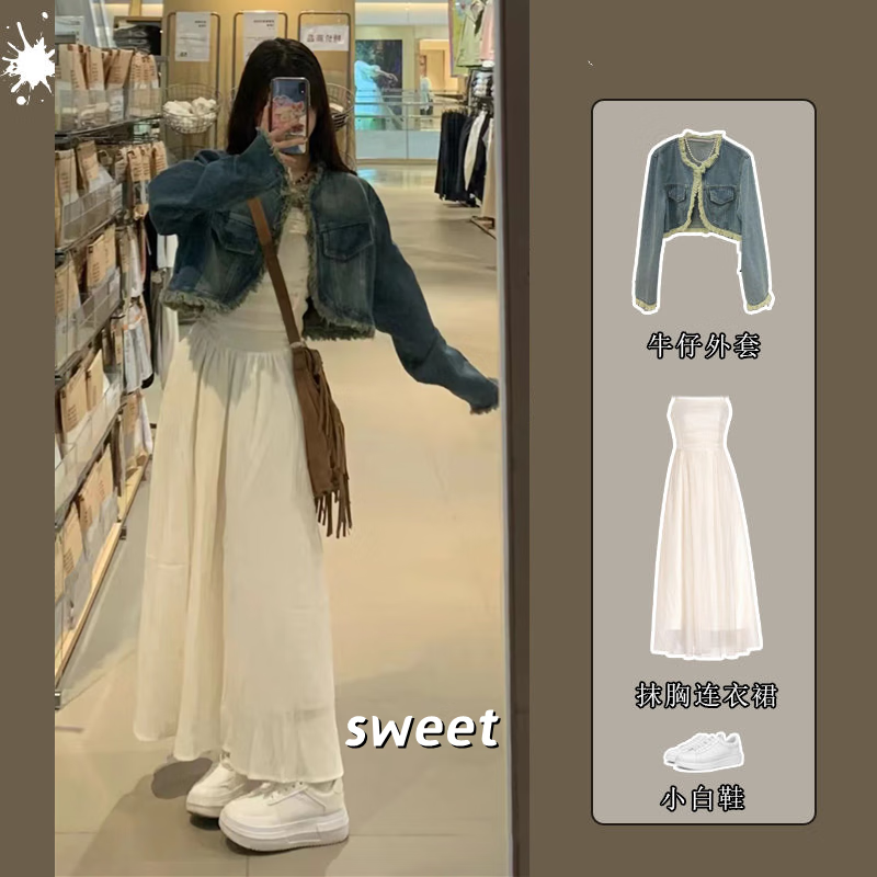 棠檀梨形身材穿搭套装夏季女2023春夏新款港风甜美抹胸连衣裙收腰显瘦