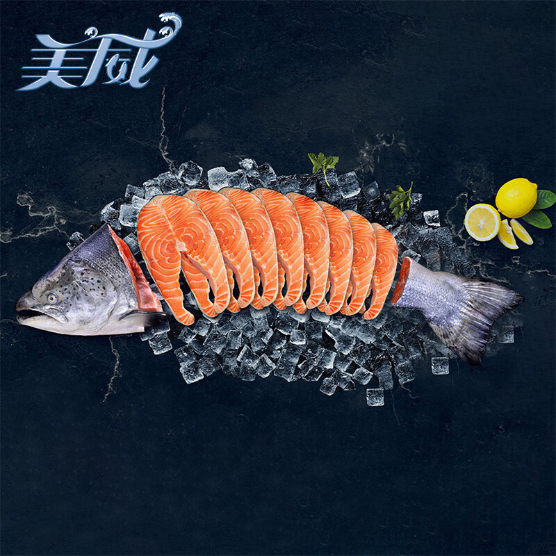 美威 智利三文鱼年货礼盒1880g 轮切送礼（大西洋鲑鱼） 源头直发