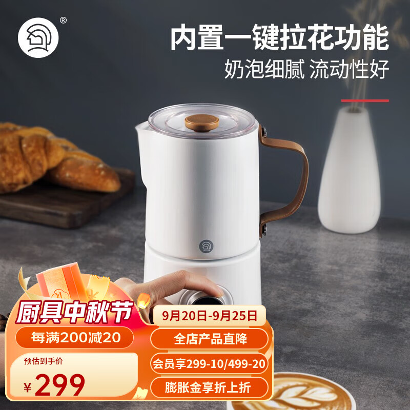 Hero小艺电动奶泡机全自动打奶泡器小型家用奶泡机咖啡打奶泡 小艺奶泡机-白色高性价比高么？