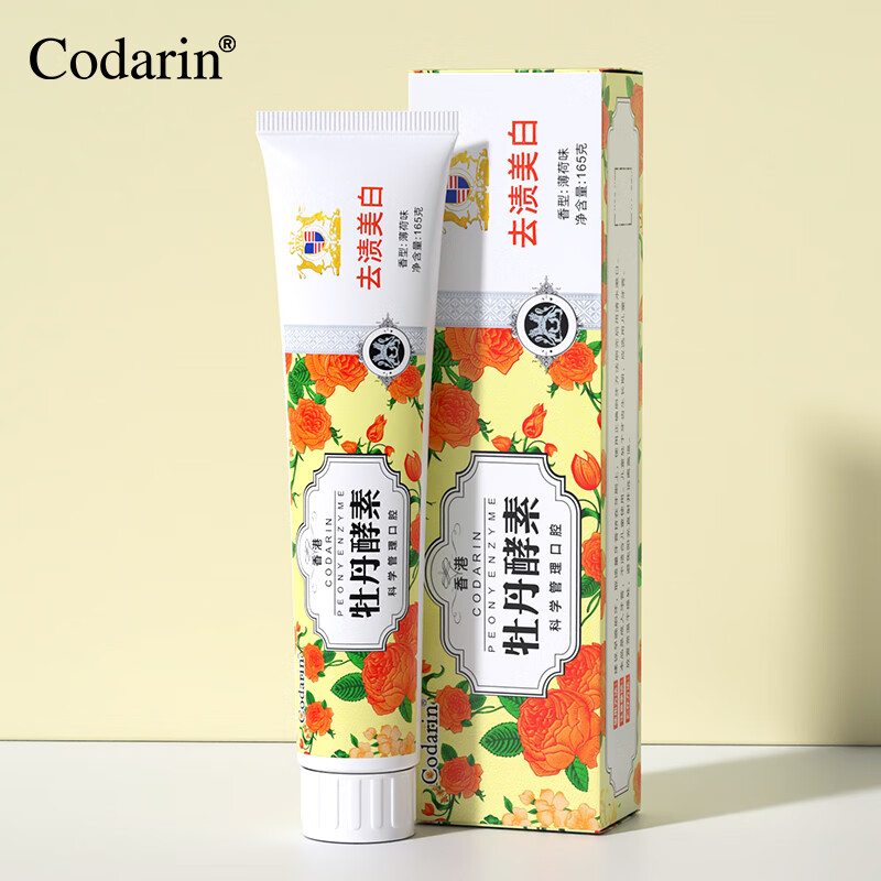 Codarin牡丹酵素牙膏去渍美白牙膏薄荷味 去渍美白165g*2（薄荷味）