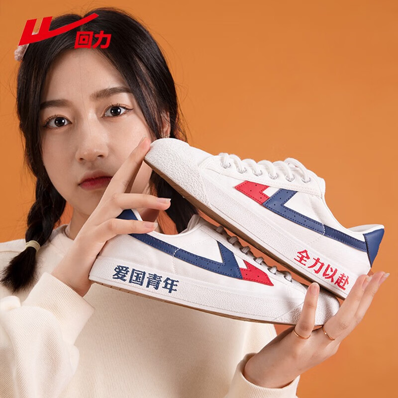 回力帆布鞋2023春夏季新款运动鞋透气情侣小白鞋爱国青年休闲板鞋 B590T-白蓝色 38