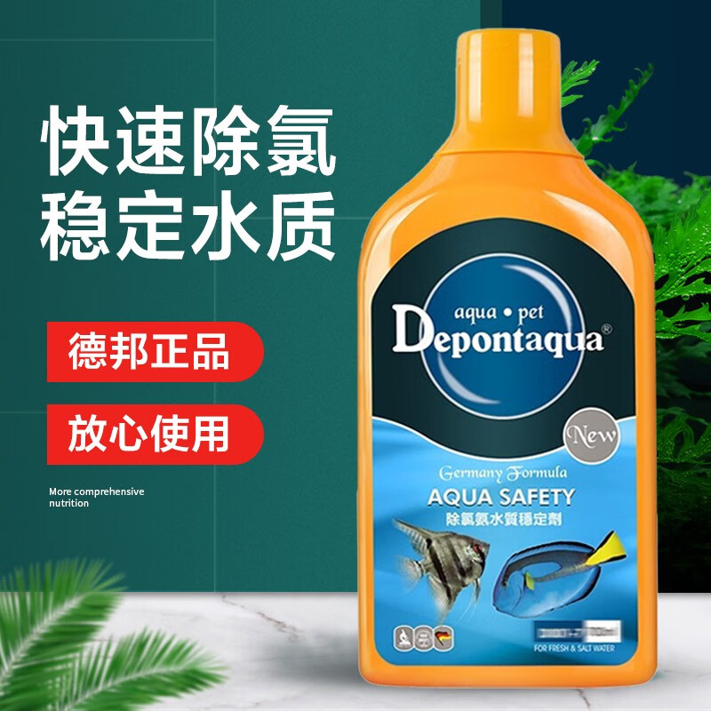 水质调理剂近期价格走势如何|水质调理剂价格走势图