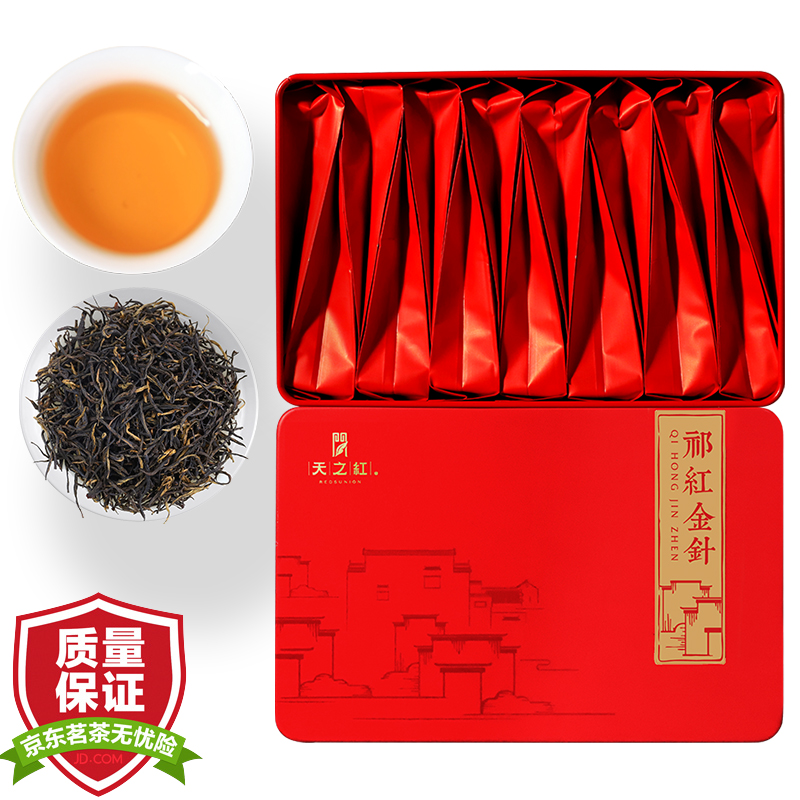 查红茶价格走势App|红茶价格比较