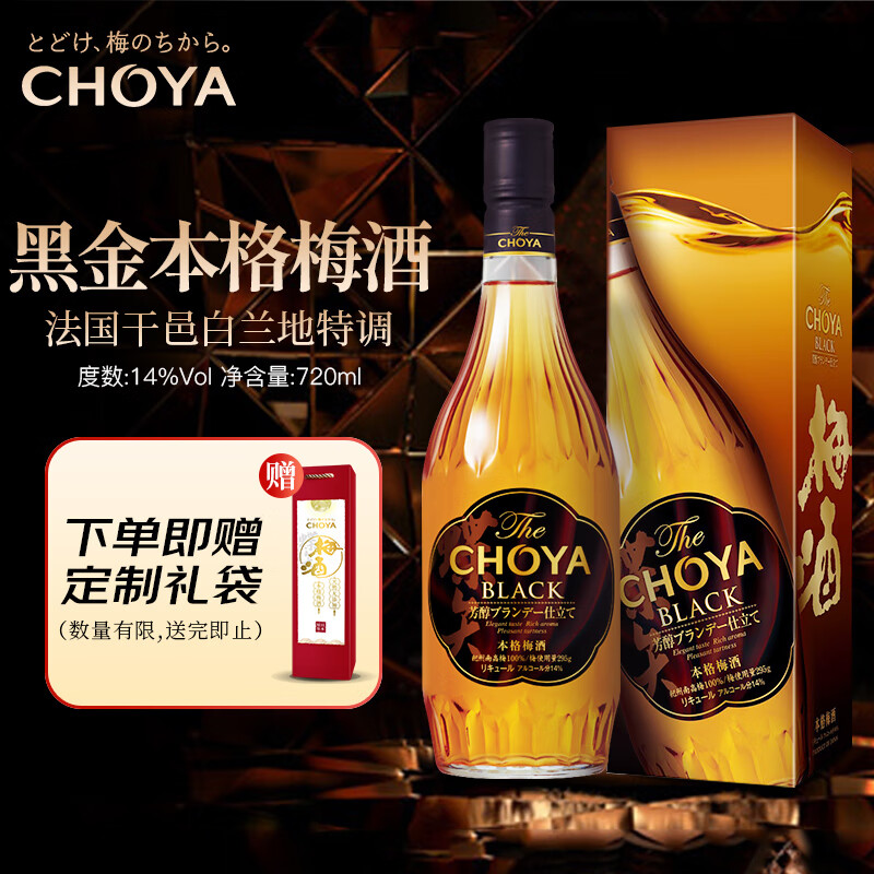 查水果酒最低价格用什么软件|水果酒价格走势