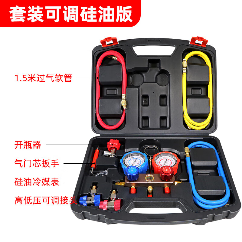 大焊汽车空调抽真空泵专用抽打两用空调打压泵