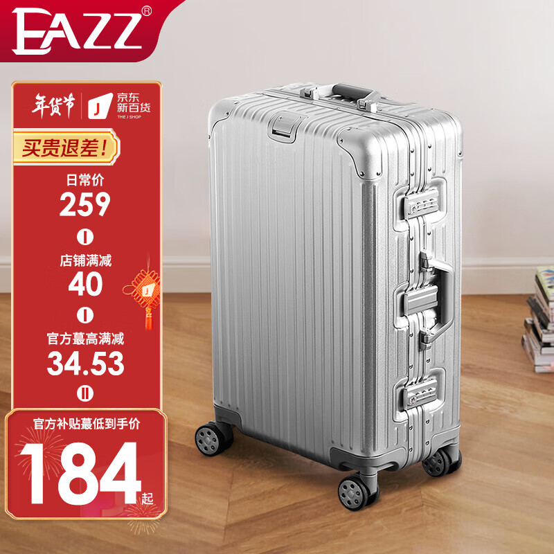 行李箱历史价格和最高价|行李箱价格走势