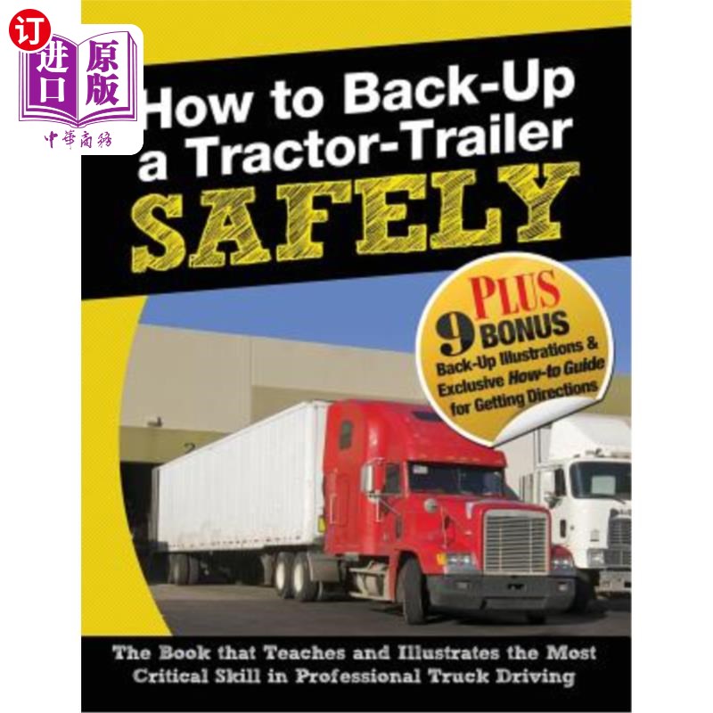 海外直订how to back-up a tractor-trailer safely 如何安全地备份